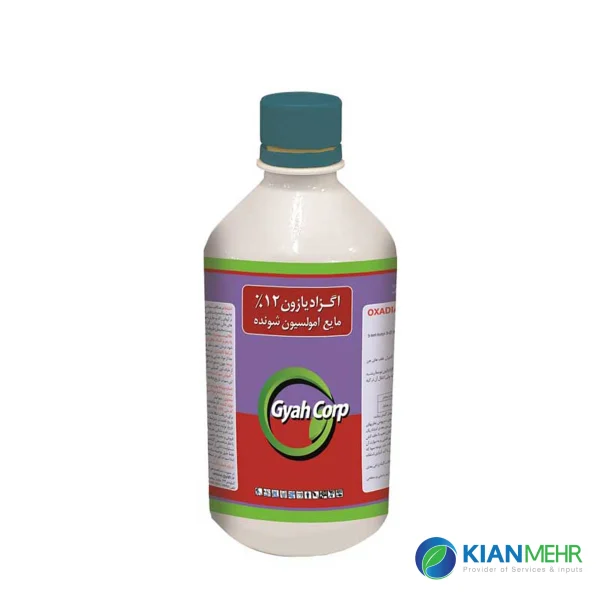 علف کش اکسی اگزادیازون گیاه