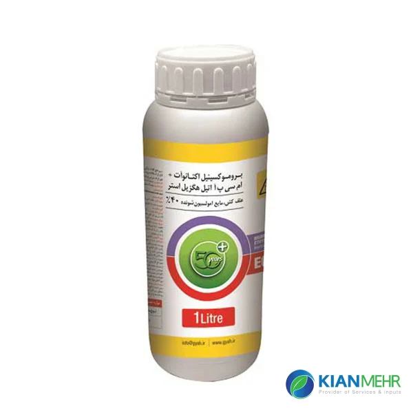 علف کش بروموکسینیل اکتانوات+ ام سی پی اتیل هگزیل استر گیاه