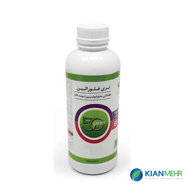 علف کش تری فلورالین گیاه