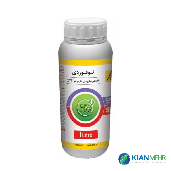 علف کش توفوردی گیاه