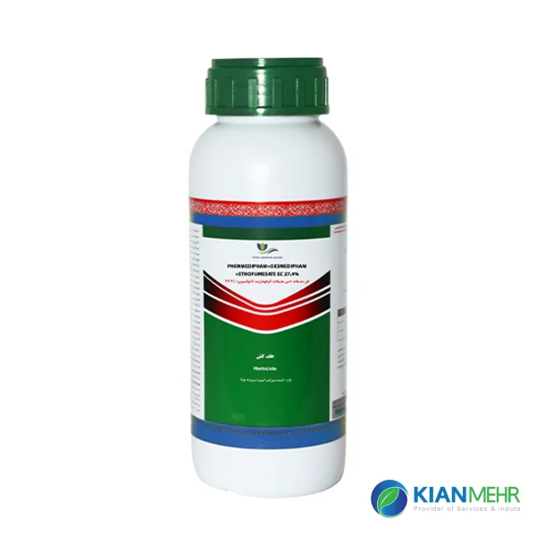 علف کش فن مدیفام+دس مدیفام+اتوفومازیت مزرعه فراز آسمان