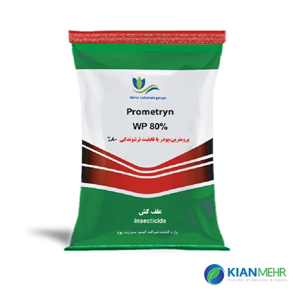 علف کش پرومتین مزرعه فراز آسمان