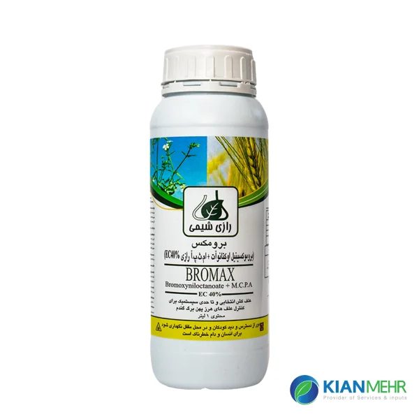 علف کش بروموکسینیل اکتانوآت + ام سی پی ای رازی شیمی