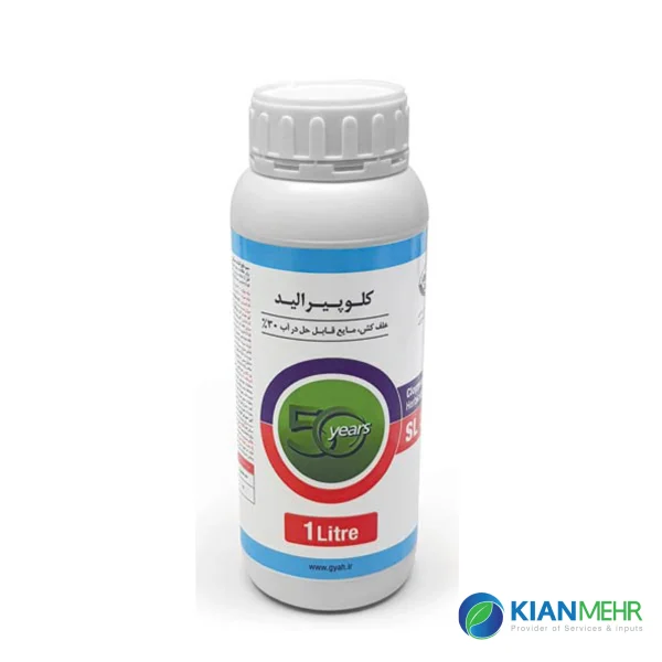 علف کش کلوپیرالید گیاه