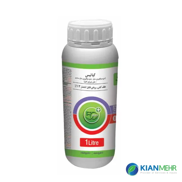 علف کش گیاتیس گیاه