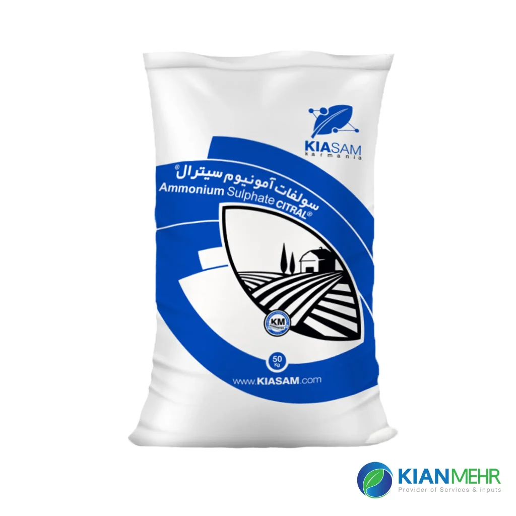 سولفات آمونیوم سیترال