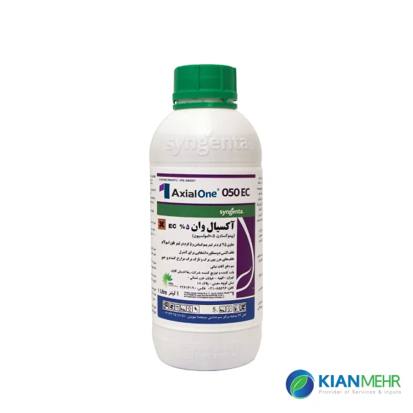 علف کش آکسیال وان سینجنتا