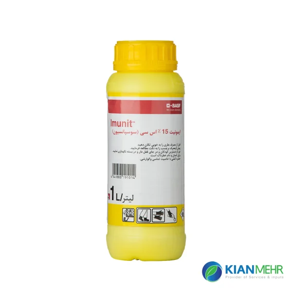 حشره کش ایمونیتBASF آلمان