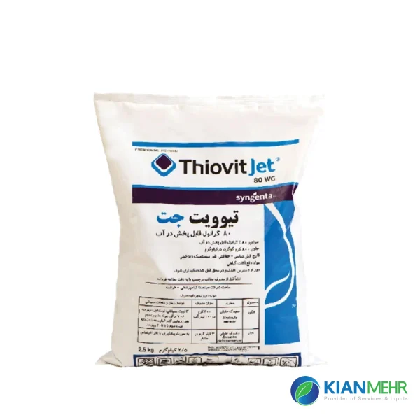 قارچ کش تیوویت جت(سولفور) سینجنتا