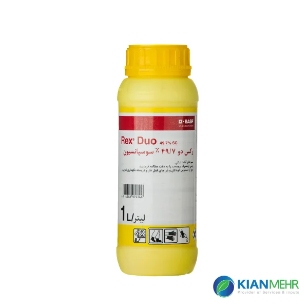 قارچ کش رکسی دو (اپوکسی کونازول+تیوفانات متیل)BASF