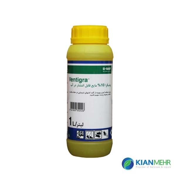 حشره کش ونتیگرا BASF آلمان