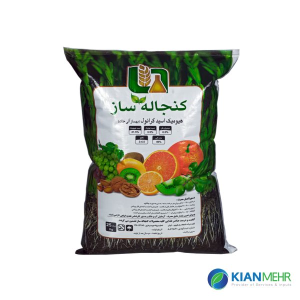 هیومیک اسید گرانول کنجاله ساز