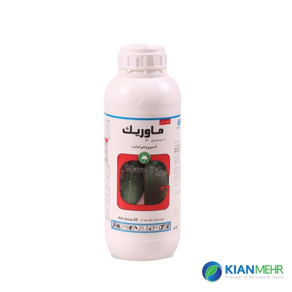 اسپیروتترامات(ماوریک)گل سم